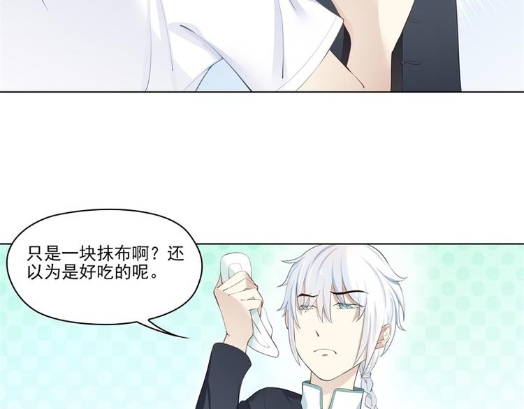 第3话54