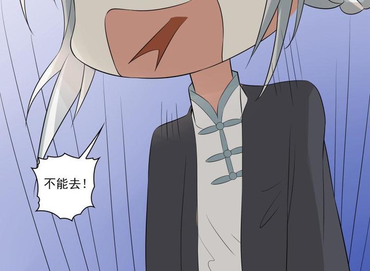 第16话12