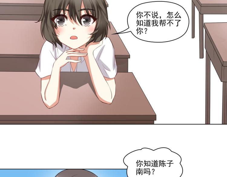 第10话10