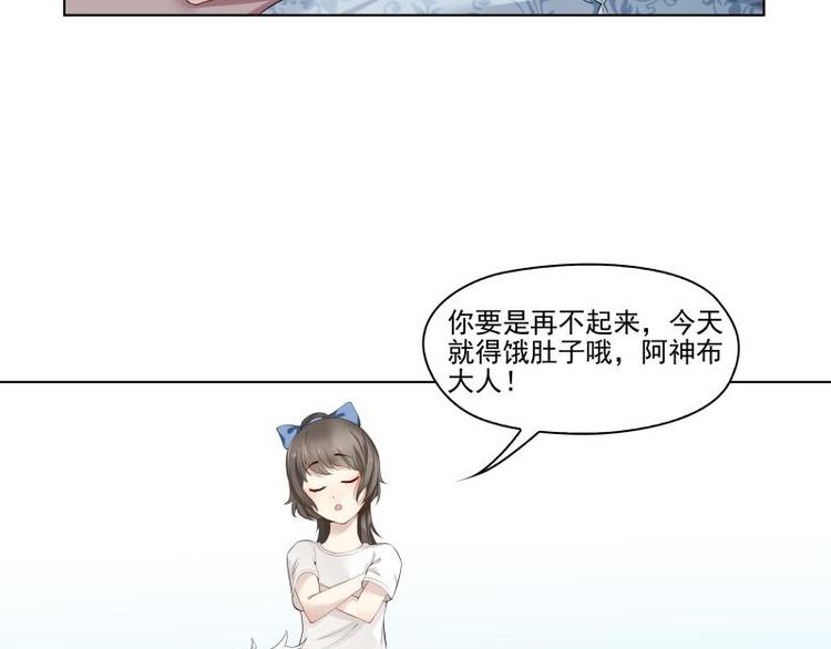 第4话34