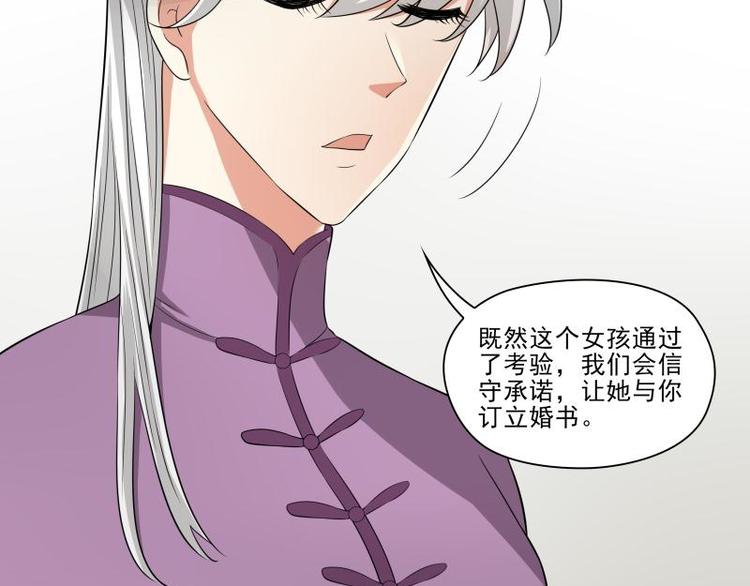 第24话4