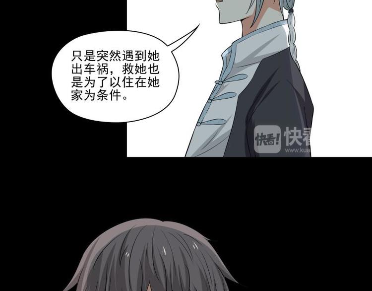 第21话11