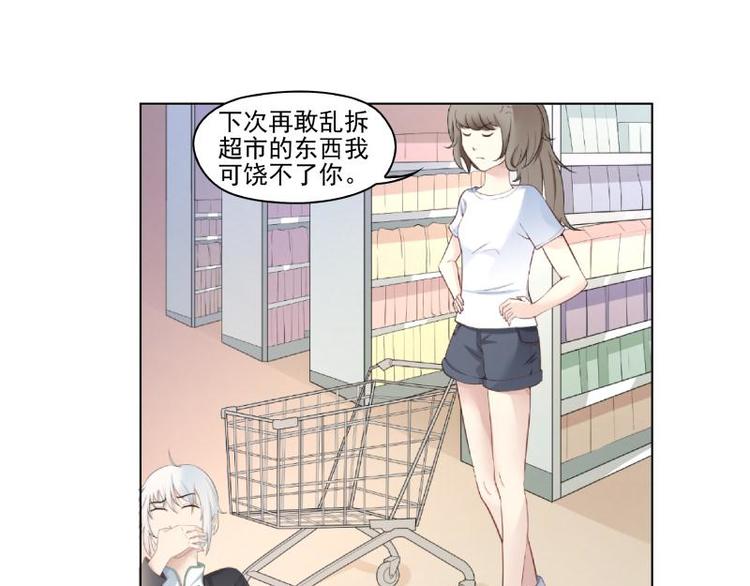 第4话2