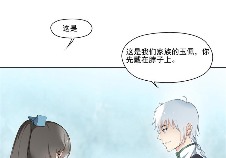 第2话31