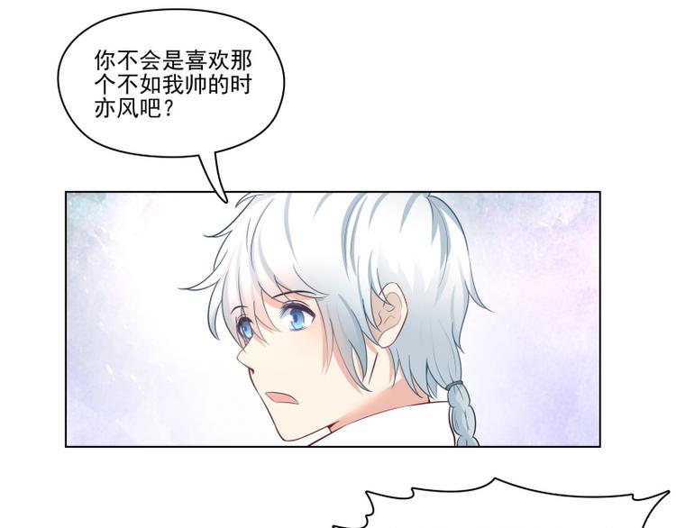 第8话7