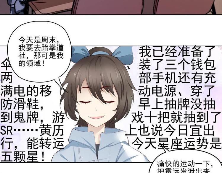 第4话41
