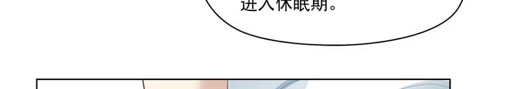 第3话27