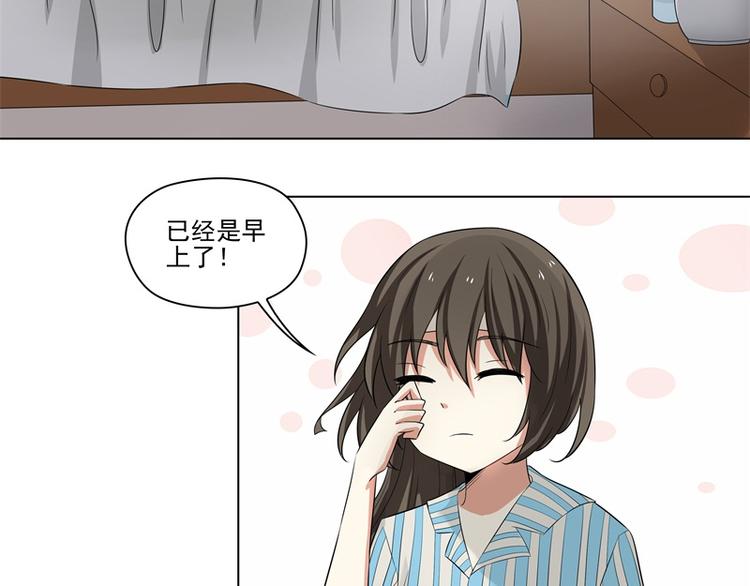 第15话3