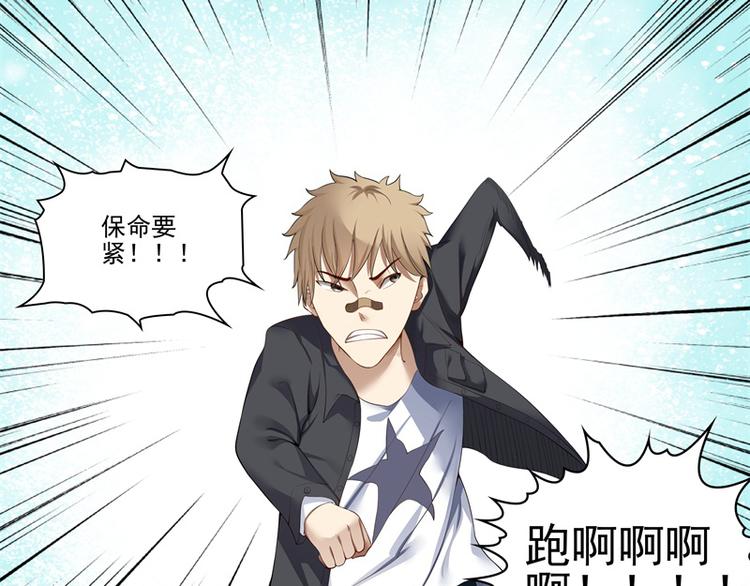 第1话36