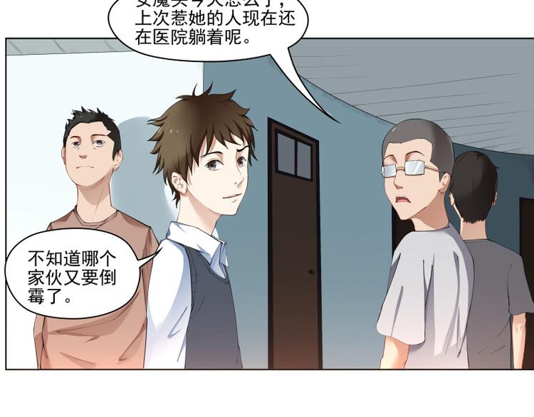 第1话14