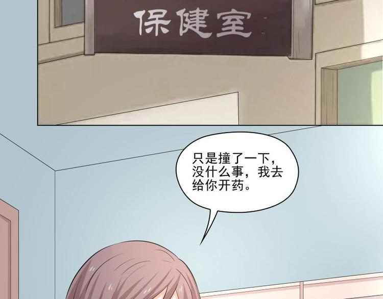 第19话9
