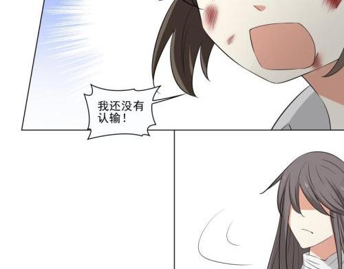 第23话21