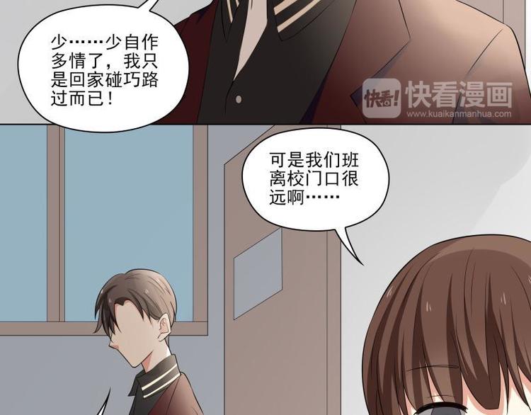 第16话33
