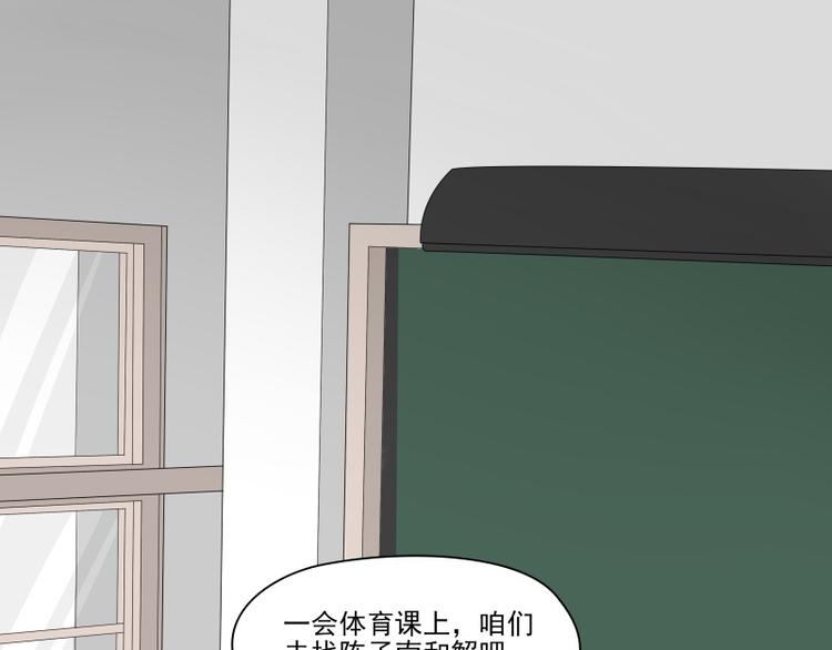 第11话4