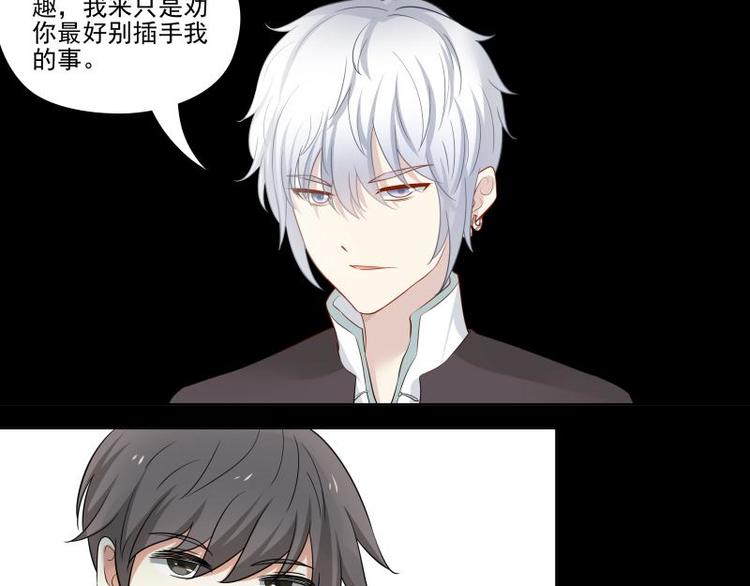 第21话9