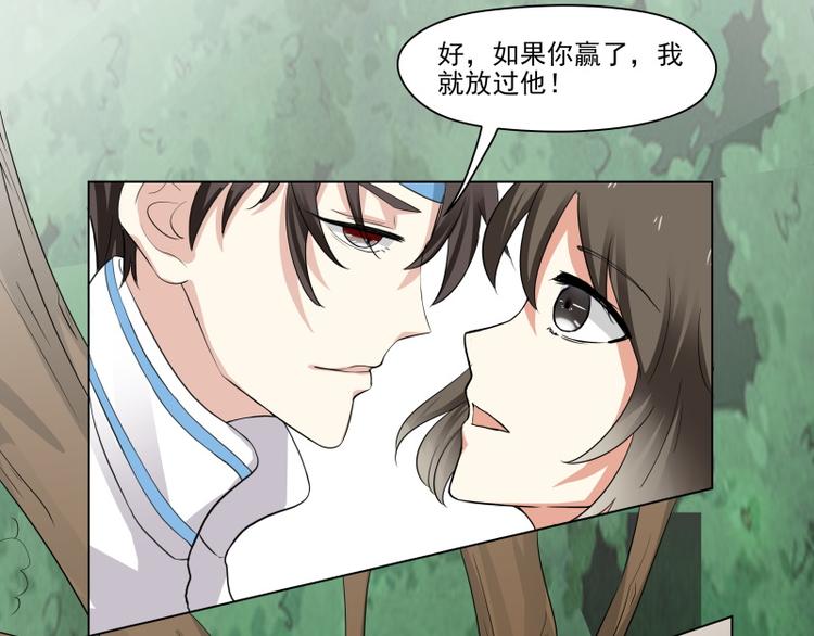 第11话38