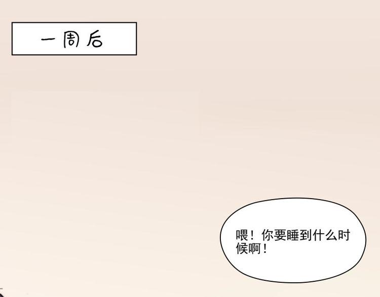 第4话29