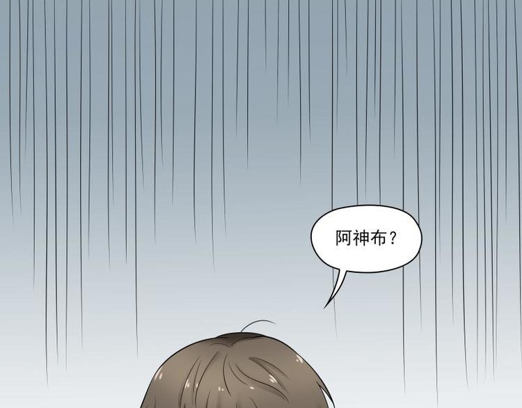 第24话8