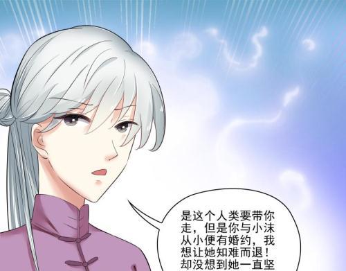 第23话49