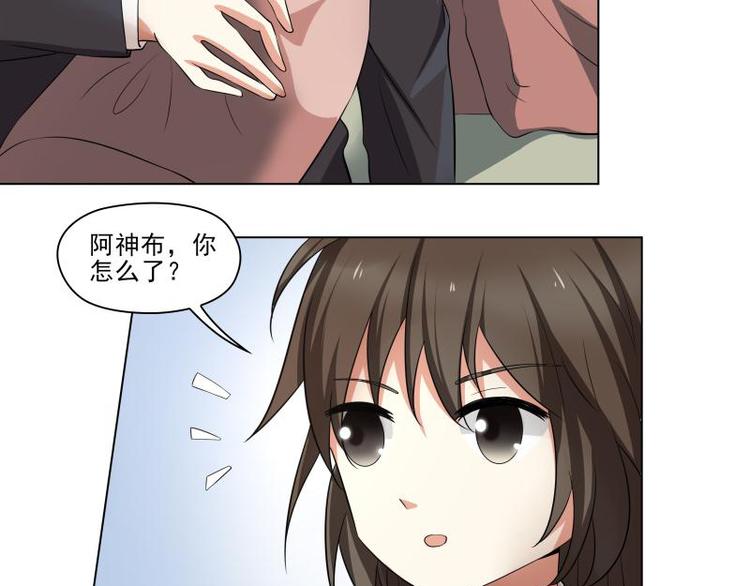第17话8