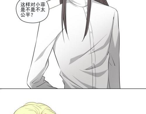 第23话4