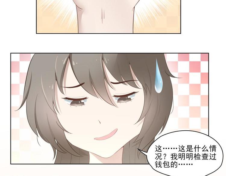 第4话11