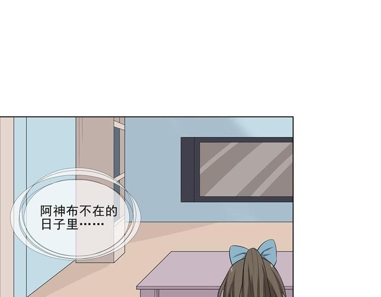 第20话2