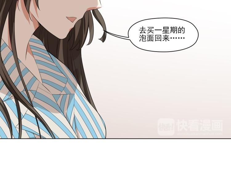 第15话38