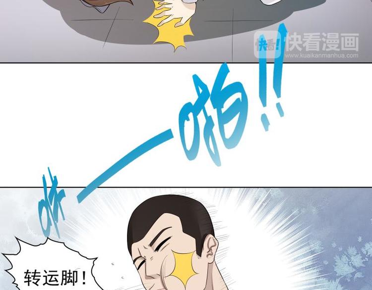 第4话50
