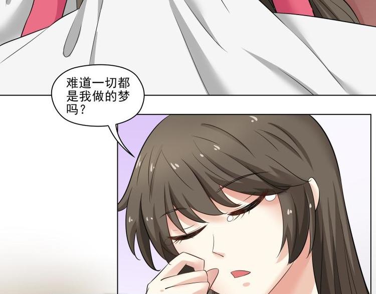 第24话10