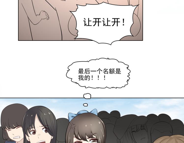 第5话18