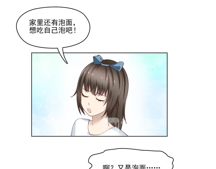 第8话22
