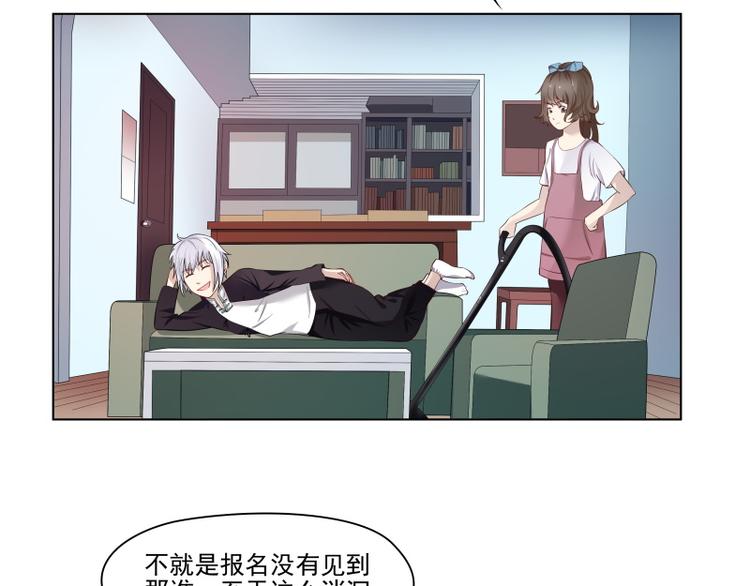第5话32
