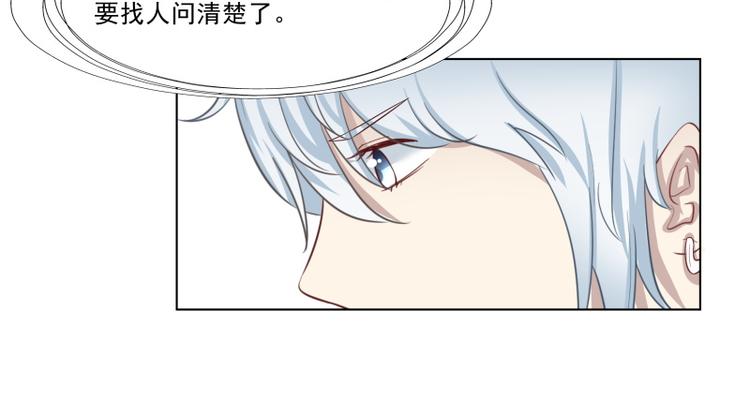 第6话8