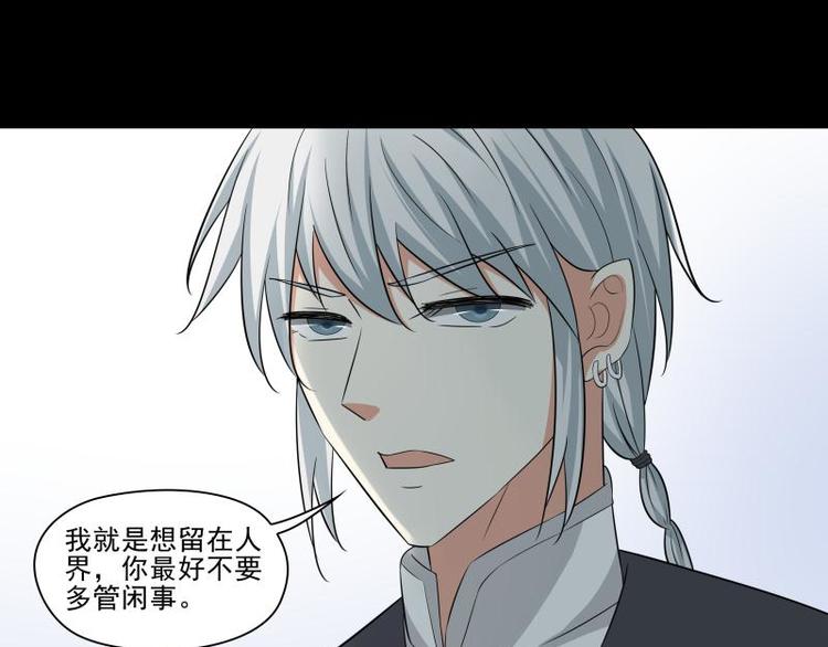 第21话13
