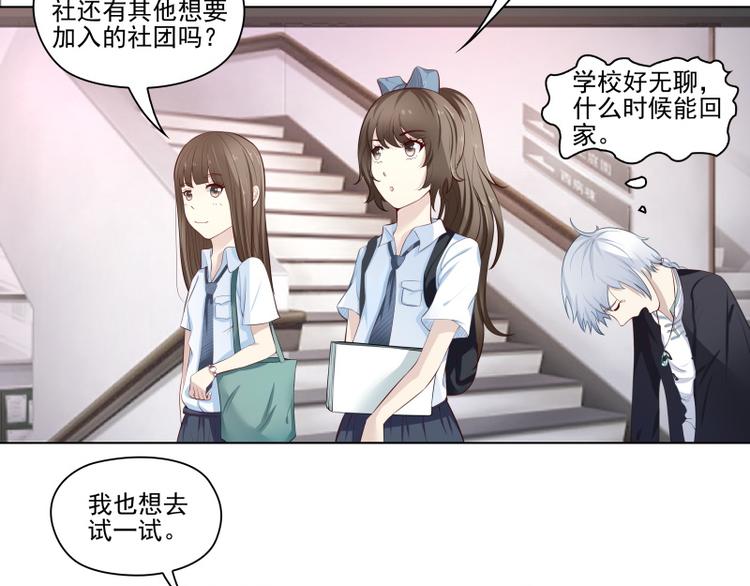 第5话3