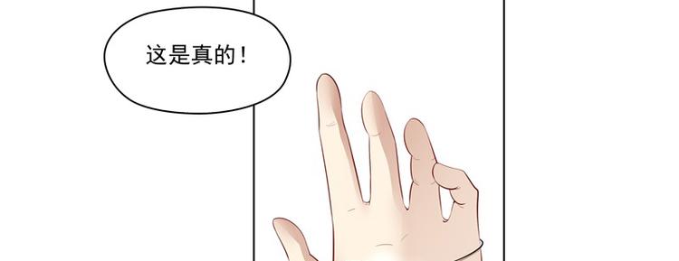 第3话3