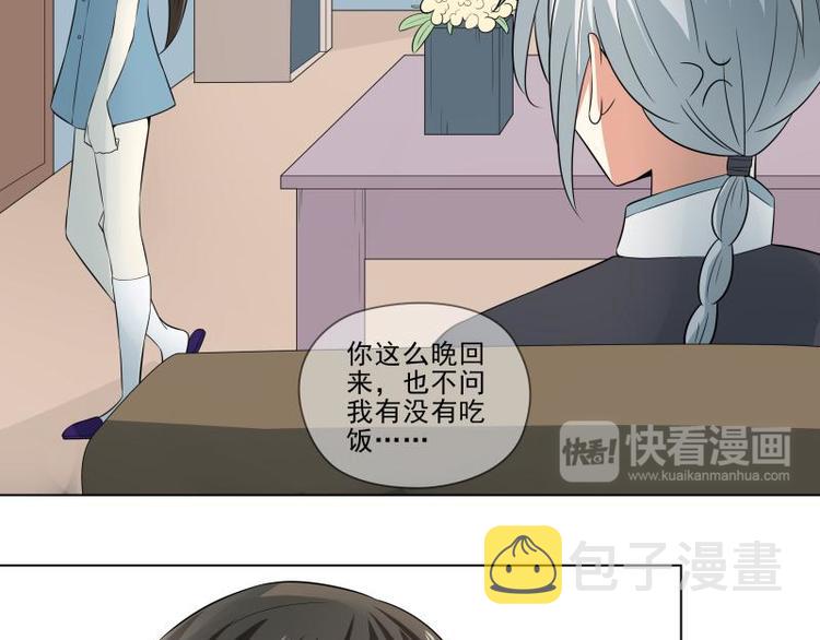 第17话12