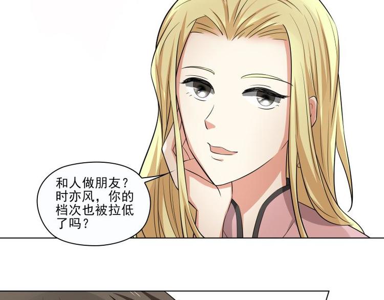 第22话35