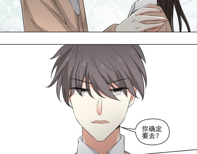 第21话34