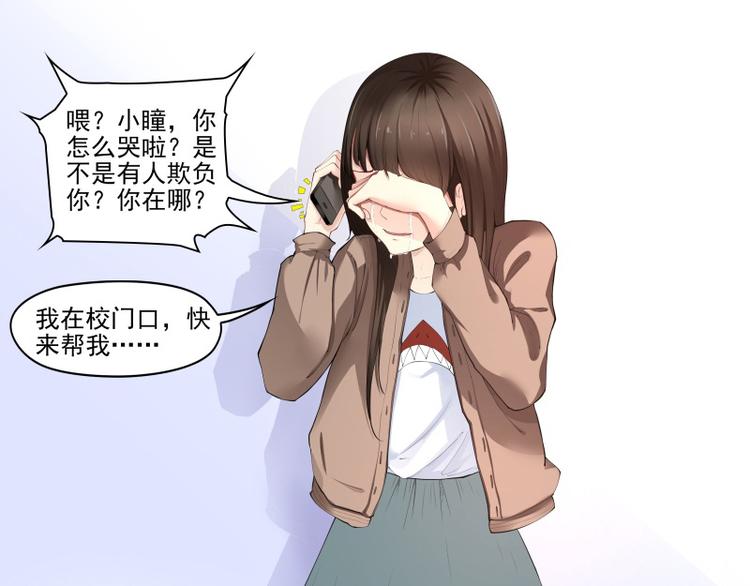 第1话8