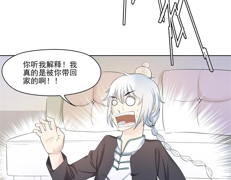 第3话22