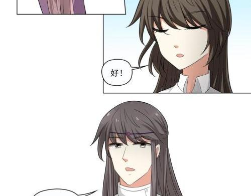 第23话3