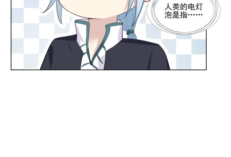 第8话6