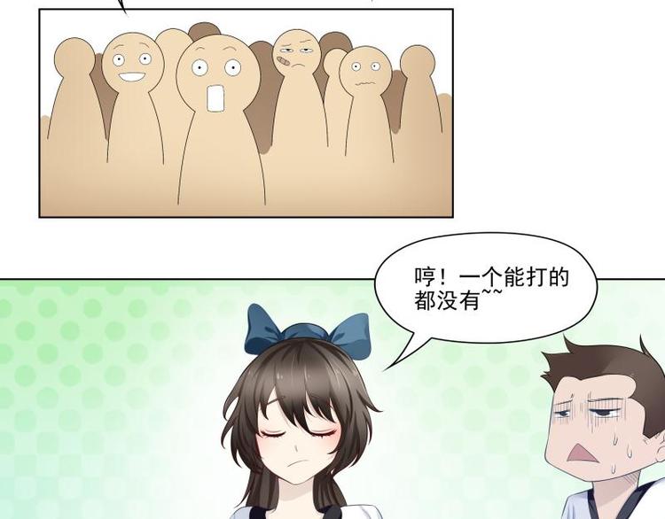 第4话52