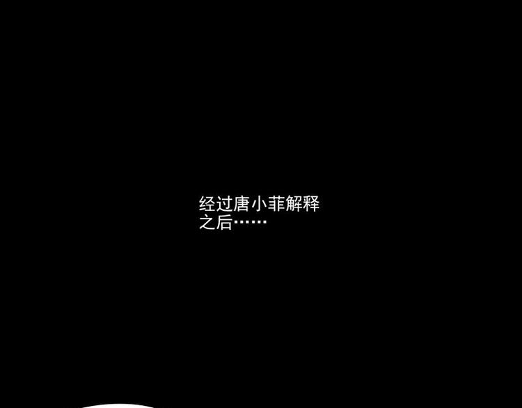 第24话28
