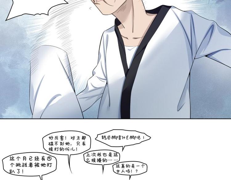 第4话51