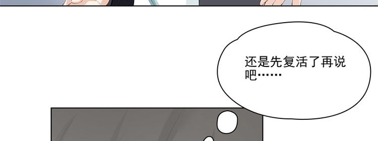 第2话25