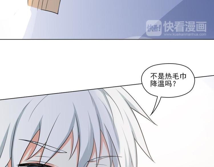 第17话34