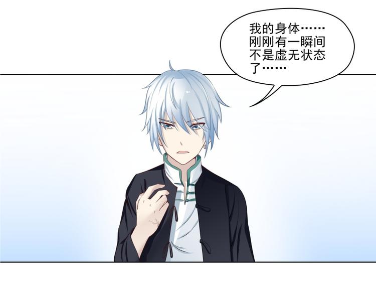 第6话2